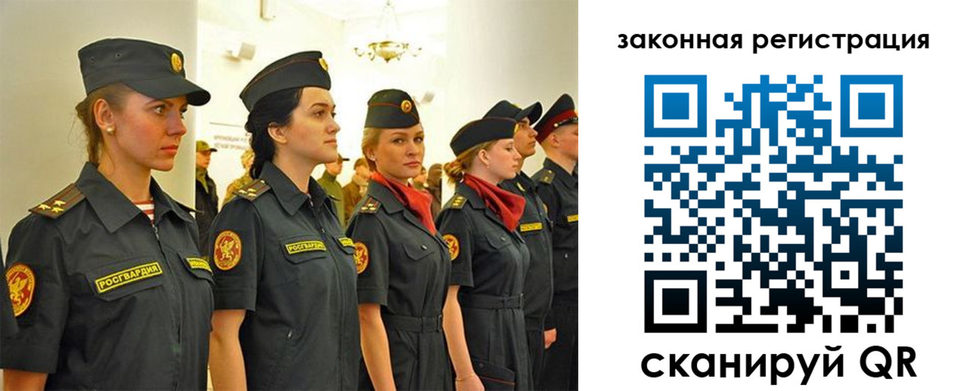 прописка для работы в Великом Новгороде