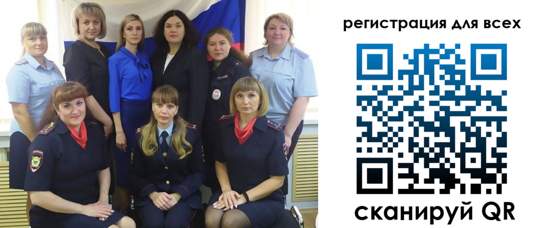 прописка для школы в Великом Новгороде