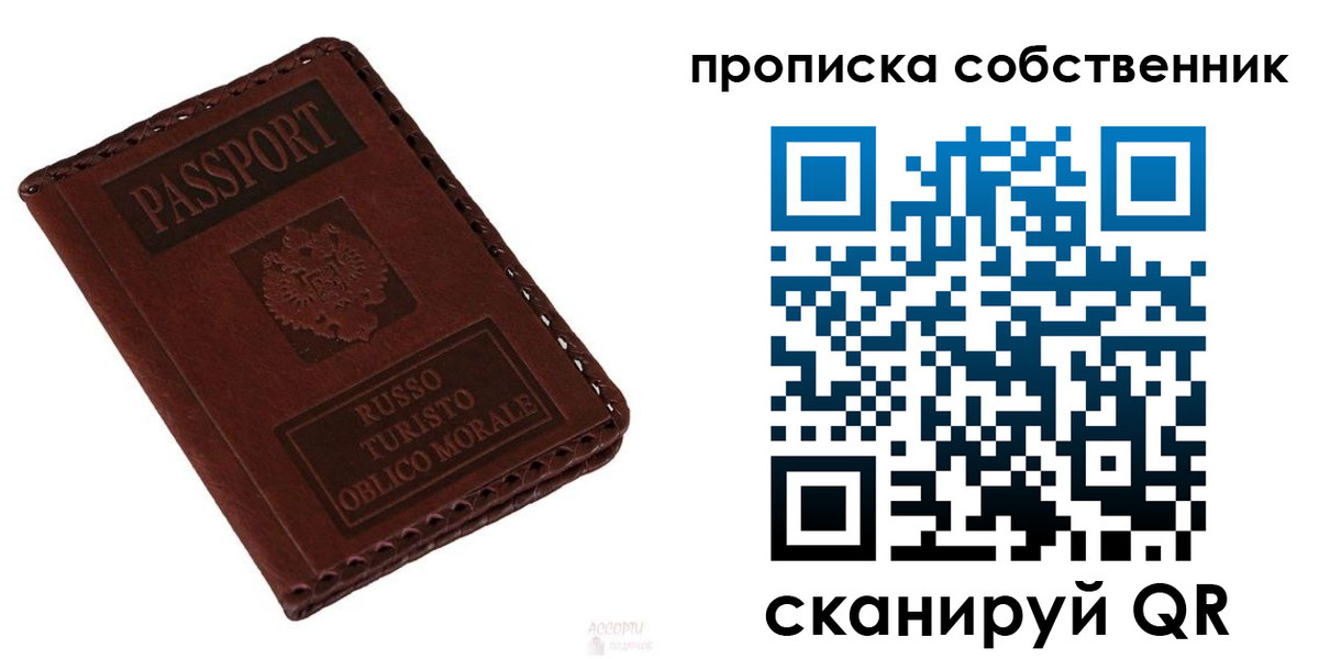 временная регистрация адрес в Великом Новгороде